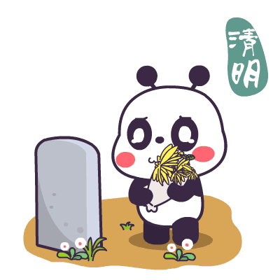 动漫 卡通 漫画 头像 400_400 gif 动态图 动图