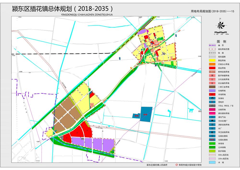 《阜阳市颍东区插花镇总体规划2018-2035》公示