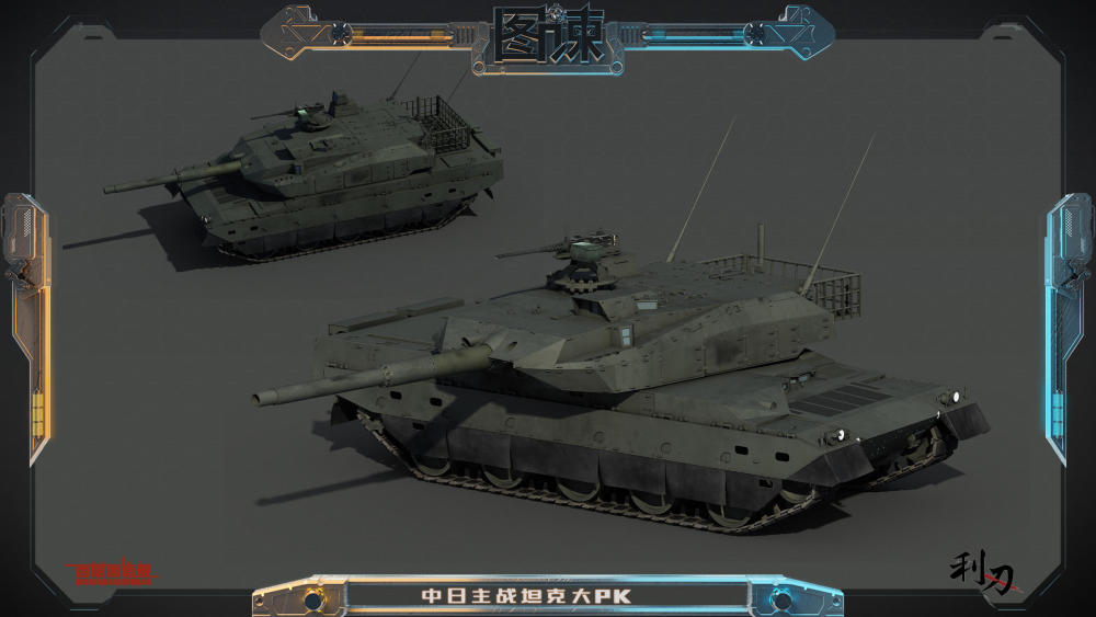 图谏cg:亚洲第一主战坦克 它敢以一敌三战99a