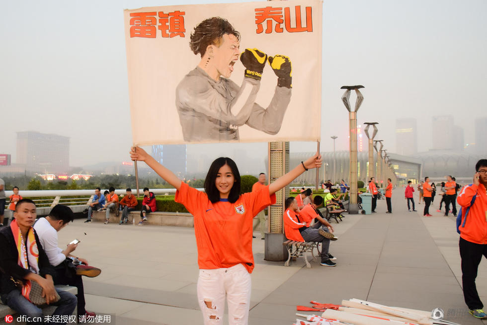 鲁能萝莉女球迷给力 举牌示爱王大雷
