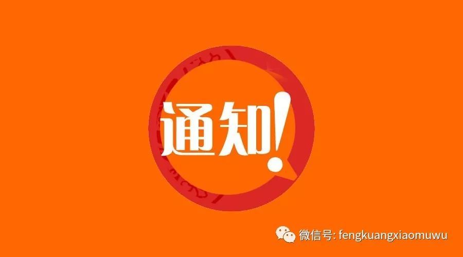 重要是事儿说三遍.