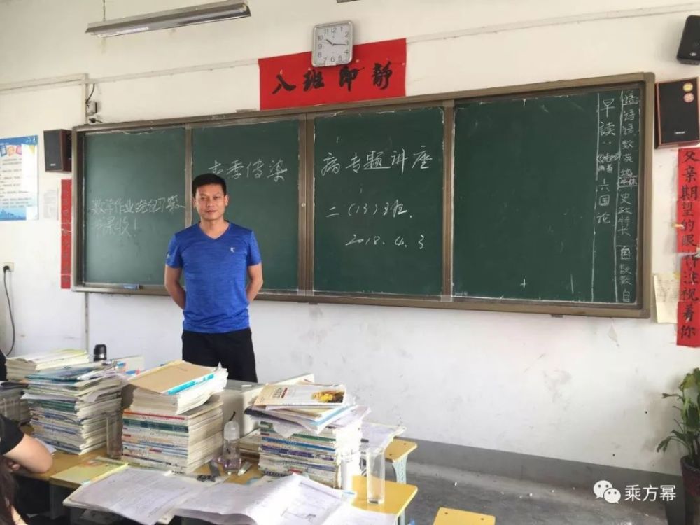 固始一中分校健康教育进校园暨春季学校传染病防控大讲堂开讲啦!