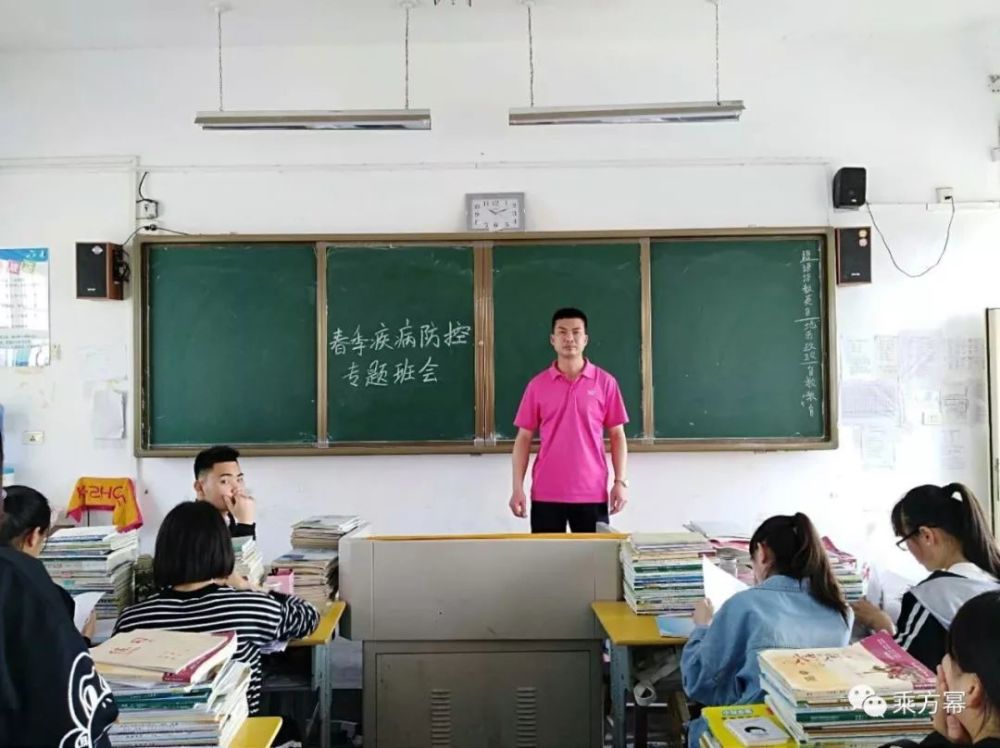 固始一中分校健康教育进校园暨春季学校传染病防控大讲堂开讲啦!