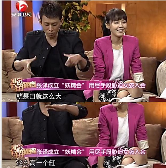 张译参加《非常静距离》,李静"我觉得特别好,一个男人