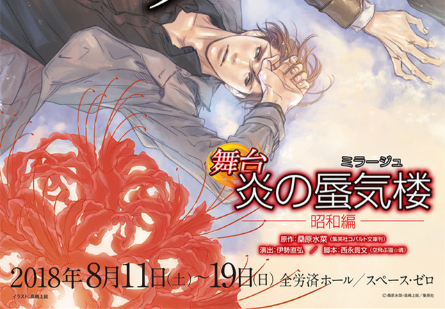 ձBLС˵֮һ֮¥̨绯