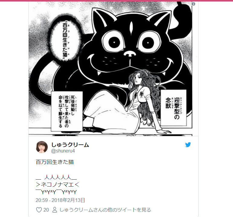 知名漫画家不务正业玩麻将打游戏住猪窝最近因沉迷女团休刊年更漫 看点快报