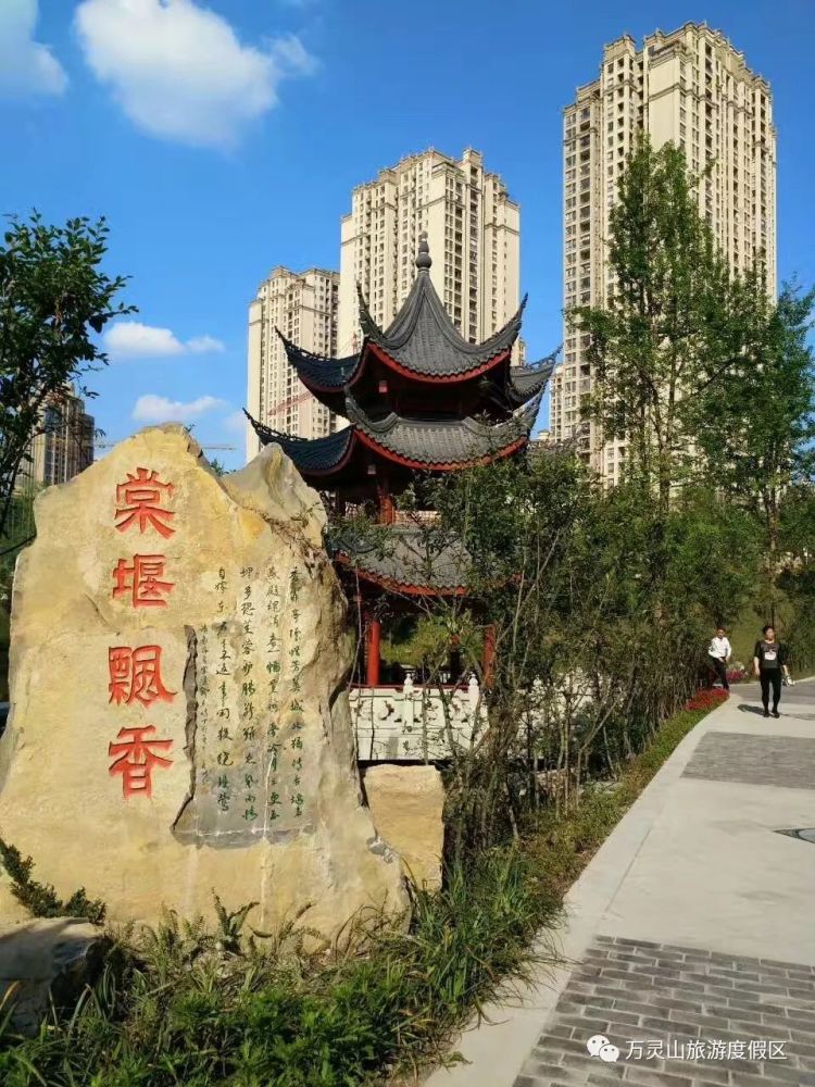 清明小长假精选荣昌三大特色旅游路线供您参考!