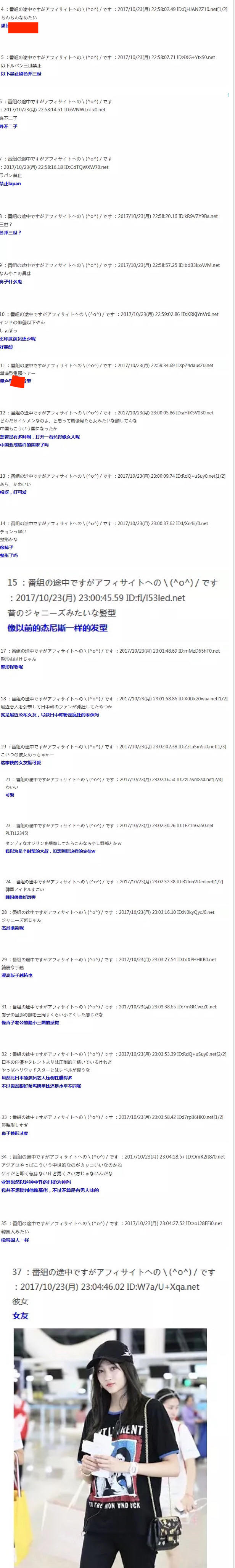 鹿晗被日本网友评为中国最赚钱的帅哥演员 没有粉丝控评的评论区好毒 看点快报