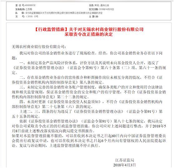 利好股票分析:南威软件603636、中青旅60013