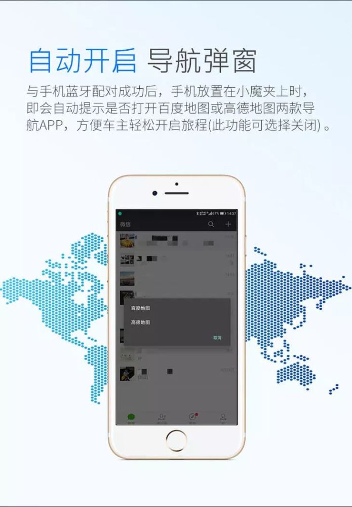 抖音上的网红爆款智能车载手机支架,终于来了