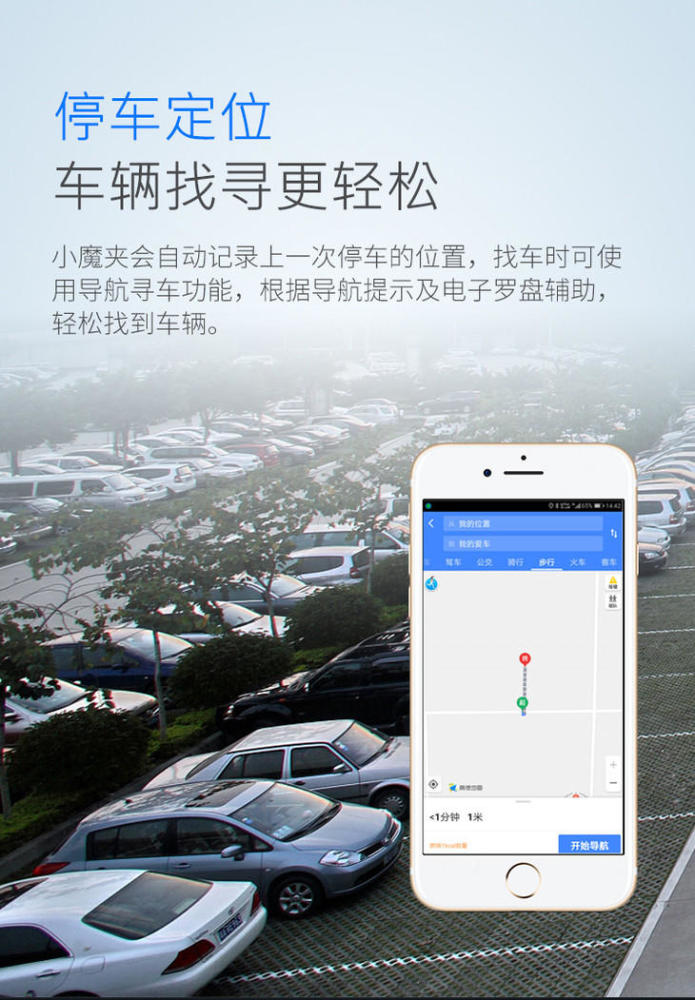 抖音上的网红爆款智能车载手机支架,终于来了