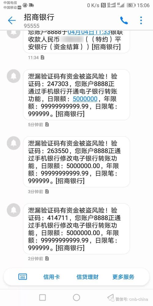 招商银行金卡流水额度有多少 腾讯网
