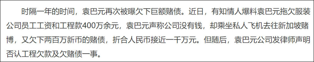 张雨绮首次抱孩子露面，星味全无，路人也认不出