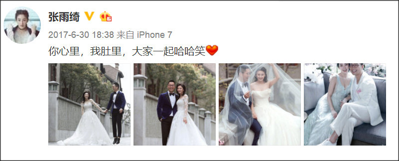 张雨绮首次抱孩子露面，星味全无，路人也认不出