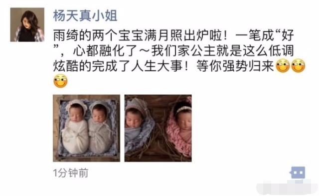 张雨绮首次抱孩子露面，星味全无，路人也认不出