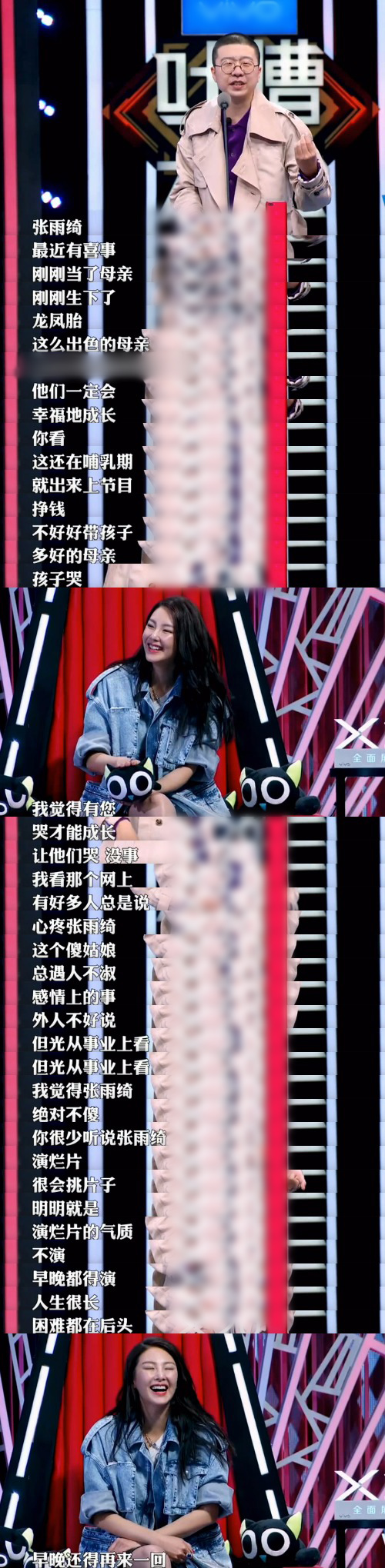 张雨绮首次抱孩子露面，星味全无，路人也认不出