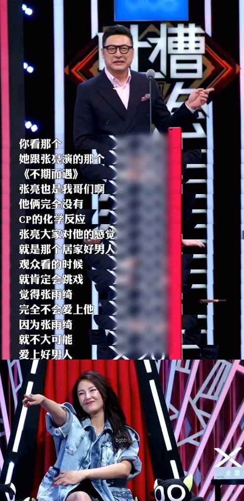 张雨绮首次抱孩子露面，星味全无，路人也认不出