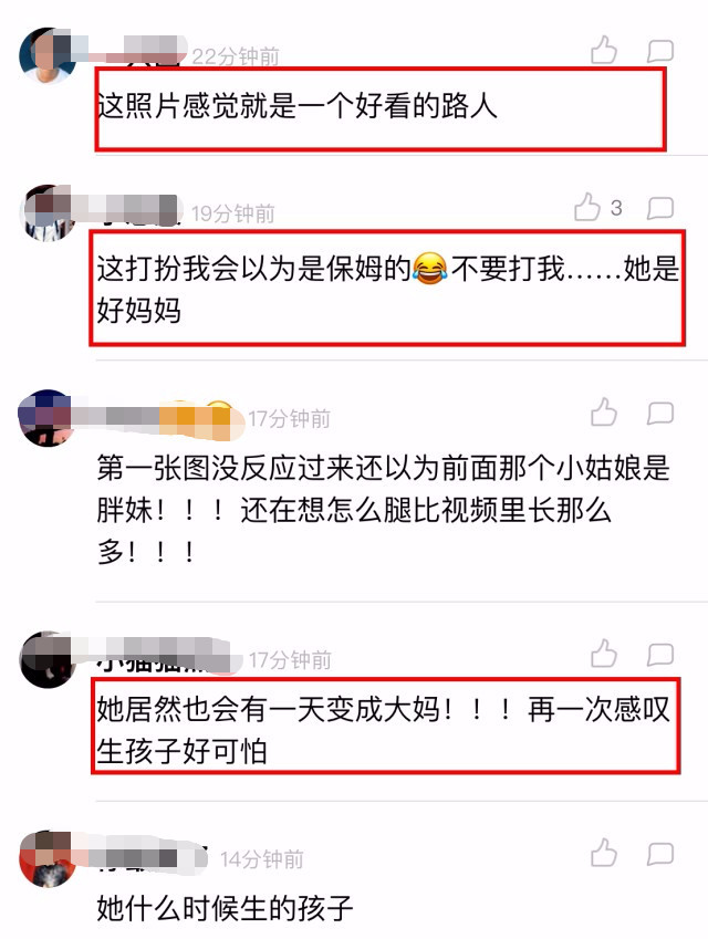 张雨绮首次抱孩子露面，星味全无，路人也认不出