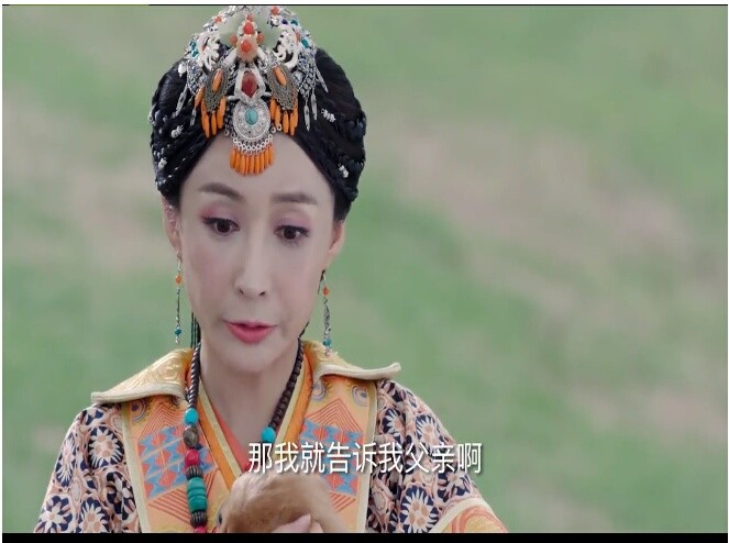 独孤天下 杨坚替宇文邕说媒 阿史那云率真可爱 杨坚直