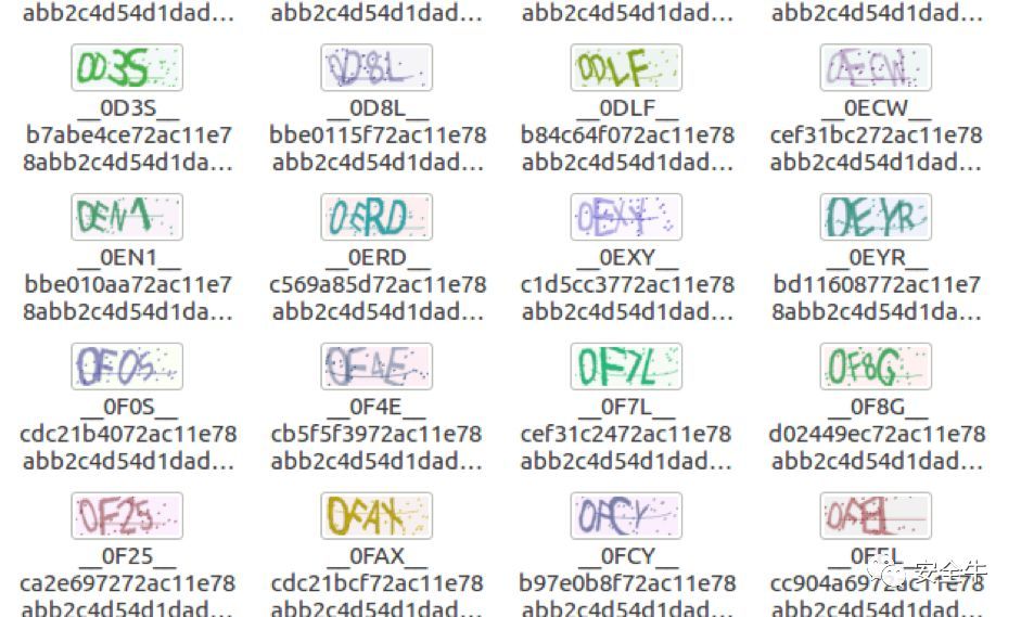 图片验证码测试