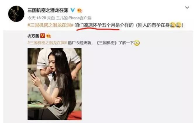 万茜怀孕5个月照片曝光,这也太美了吧!网友