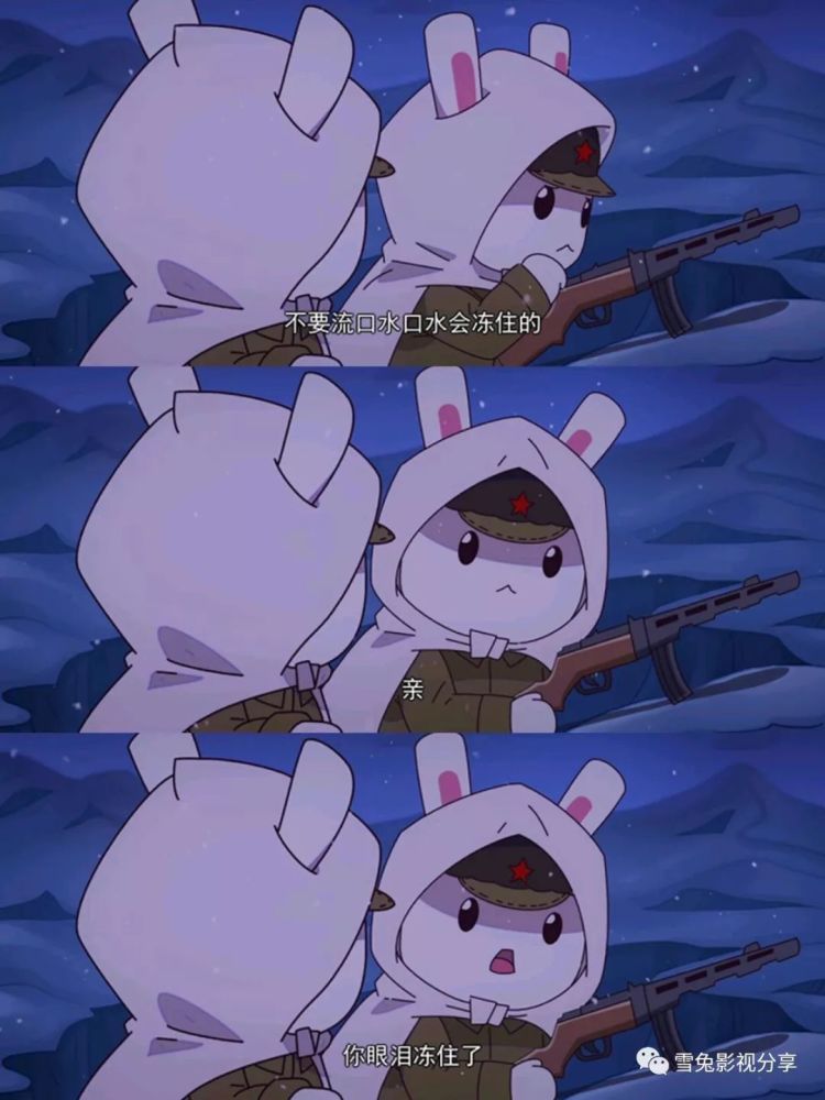 醉好评:《那年那兔那些事》巨萌巨泪巨爱国