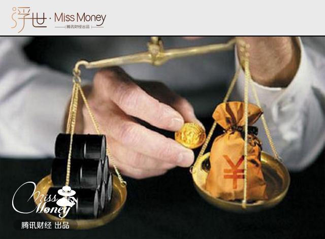 在美元面前 人民币是这样逆袭的!