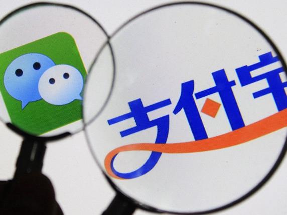 再不实名认证,微信支付宝就不能转账了