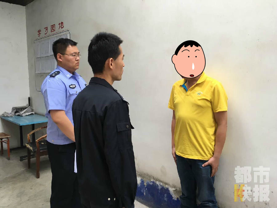 男子扮警察铐前女友 包里放催情药