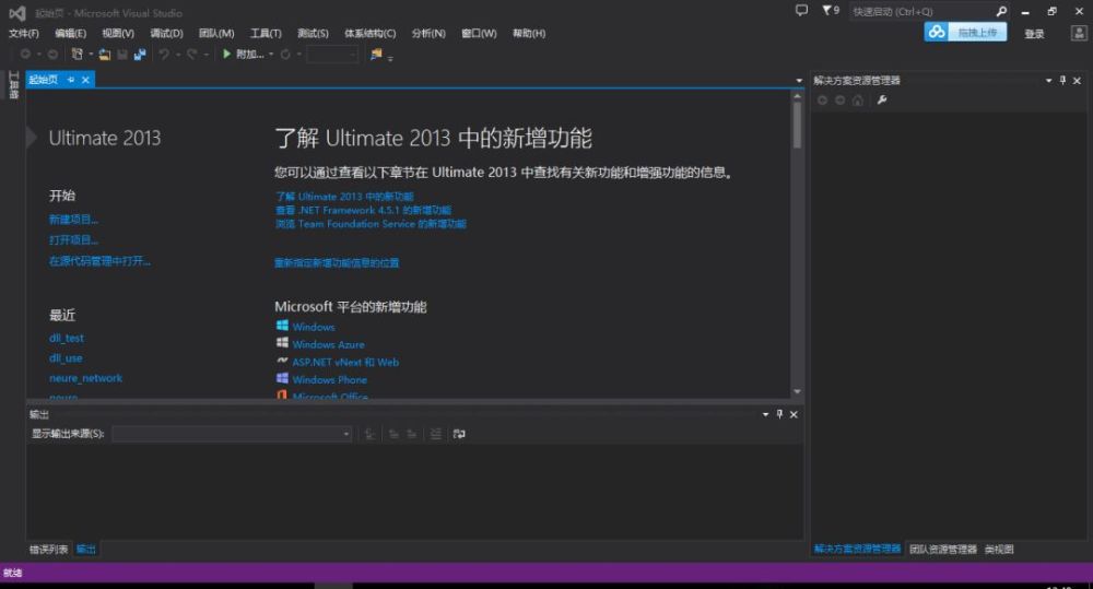 详解 BP 神经网络基本原理及 C 语言实现