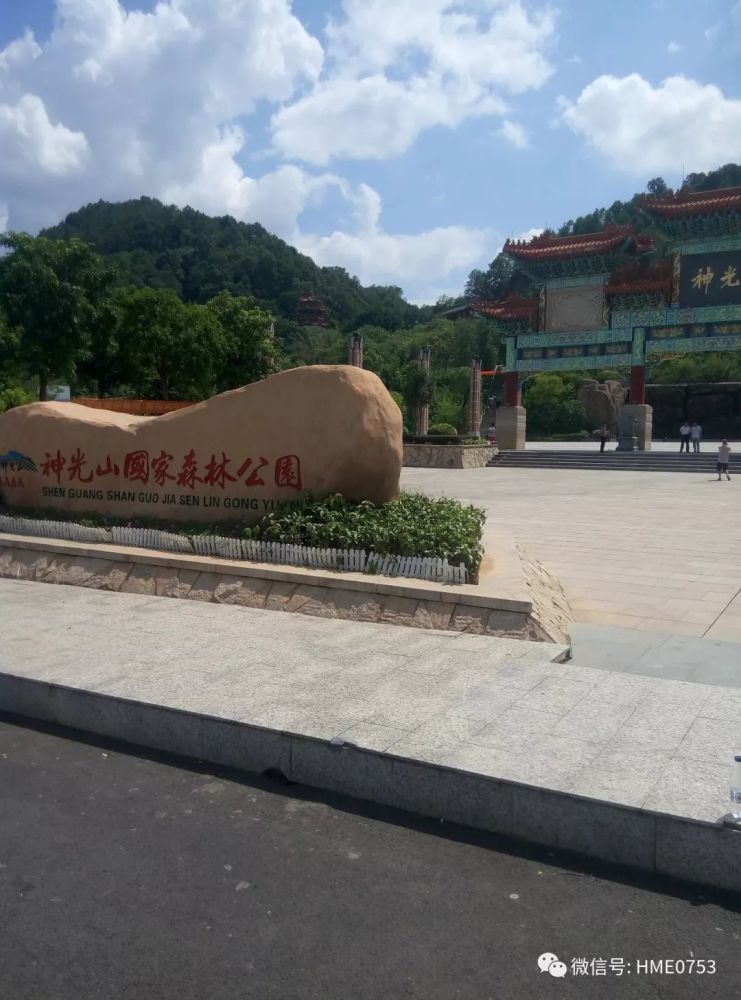 兴宁神光山森林公园