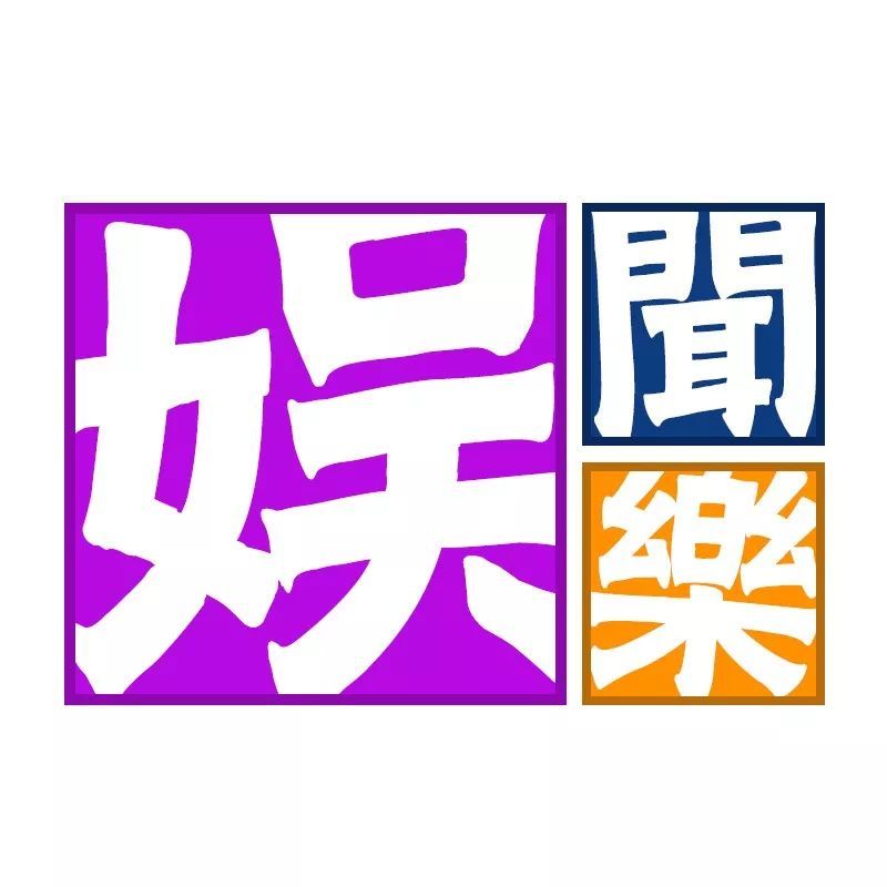 卓文萱被2.5CM超粗鱼刺卡喉送医 惊悚过程曝光