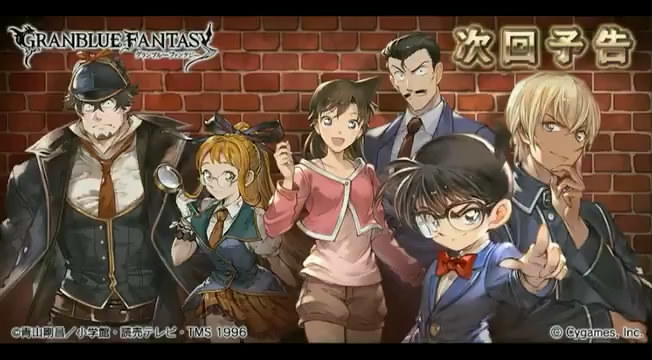 手游《碧蓝幻想》与《柯南》联动介绍PV公开