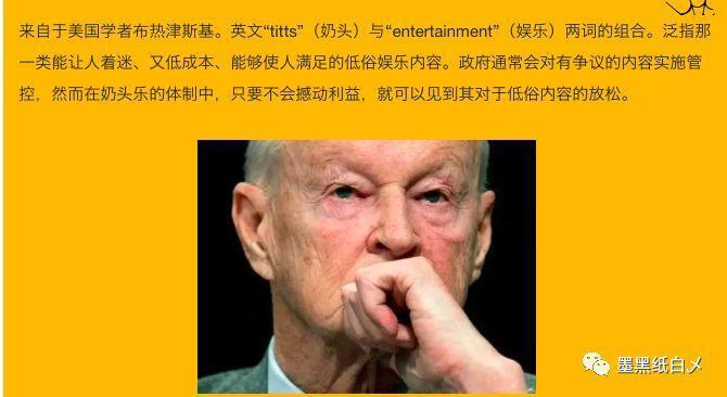 快手和抖音让人变傻?似乎并非一种偶然