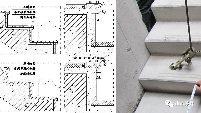 楼梯踏步石材节点构造 注意点:图中的踏步为传统的混凝土浇筑楼梯踏步