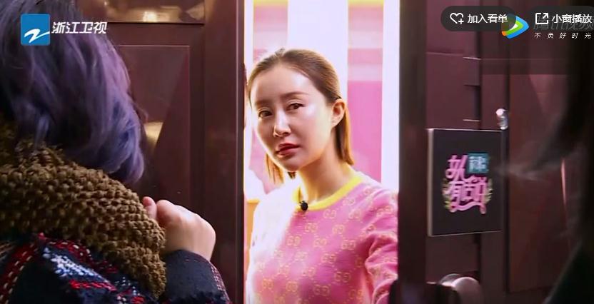 谢依霖奚梦瑶上门拜访遇舒畅冷漠脸,两个人都