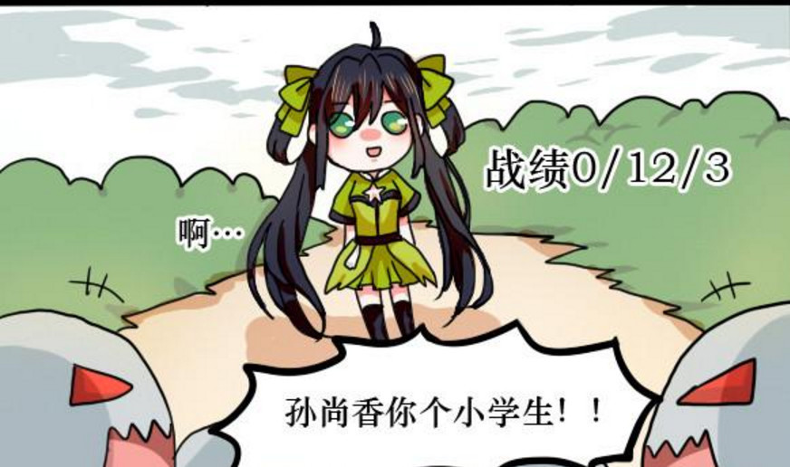 孙尚香被人夸年轻,于是就很高兴的去和大乔说,结果