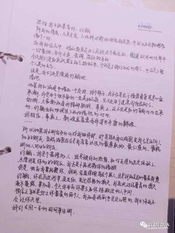 无论是电影台词,令人沉醉的音乐,还是影片观后感 写在纸上似乎有种不