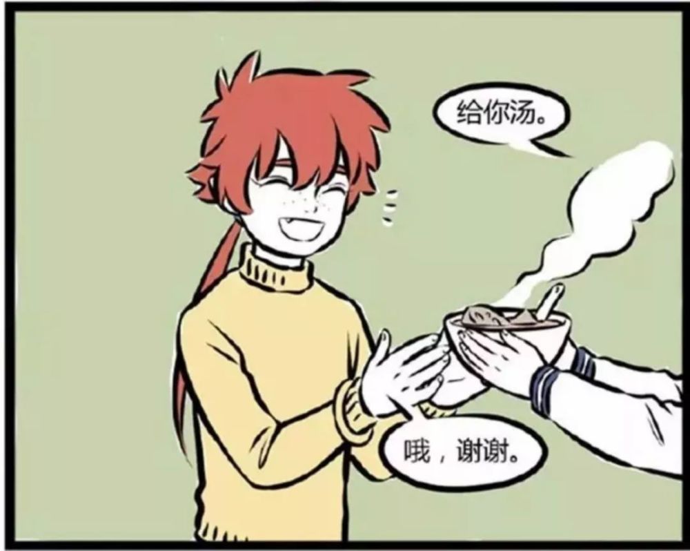 脑洞 非人哉 建国后那些成精的动物都在这里 看点快报
