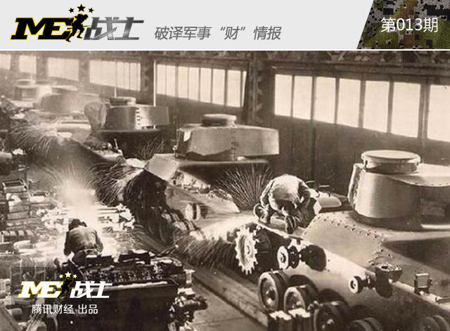 gdp 甲午战争_甲午中日战争(3)
