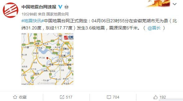 无为县人口_无为人必看 城市向东发展4个不得不看的理由(3)