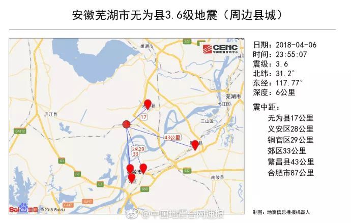 芜湖城市人口_大事件 芜湖成功入选40年来全国 经济发展最成功的城市(3)