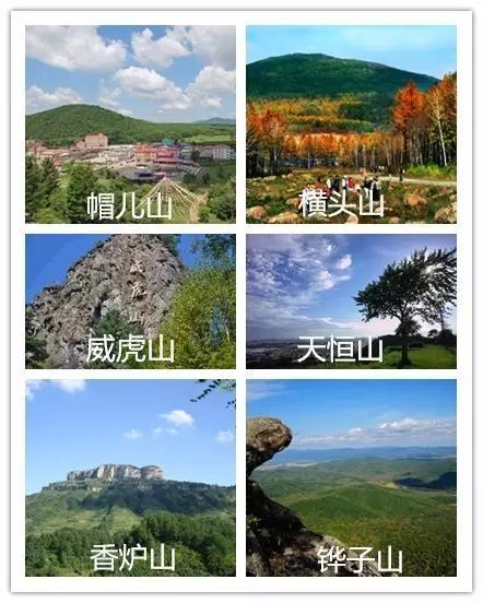 黑龙江有哪些名山? 有哪些名人?…… 这些您知道吗?