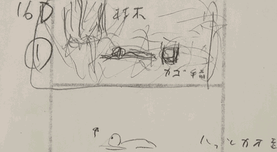 简笔画 手绘 素描 线稿 400_220 gif 动态图 动图