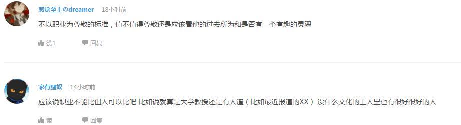 企鹅娘吐槽：盗版横行会不会毁了日本漫画界？