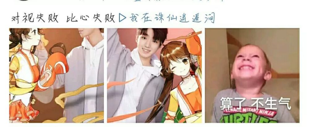 天涯只注意到王俊凯在和女孩子比心,却没注意2017闯粉丝男生女生图片