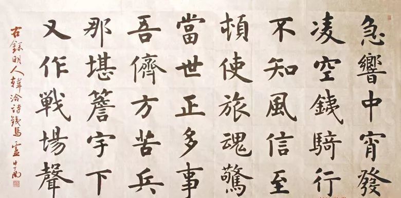 田蕴章竟这样评价中书协副主席旭宇和卢中南!