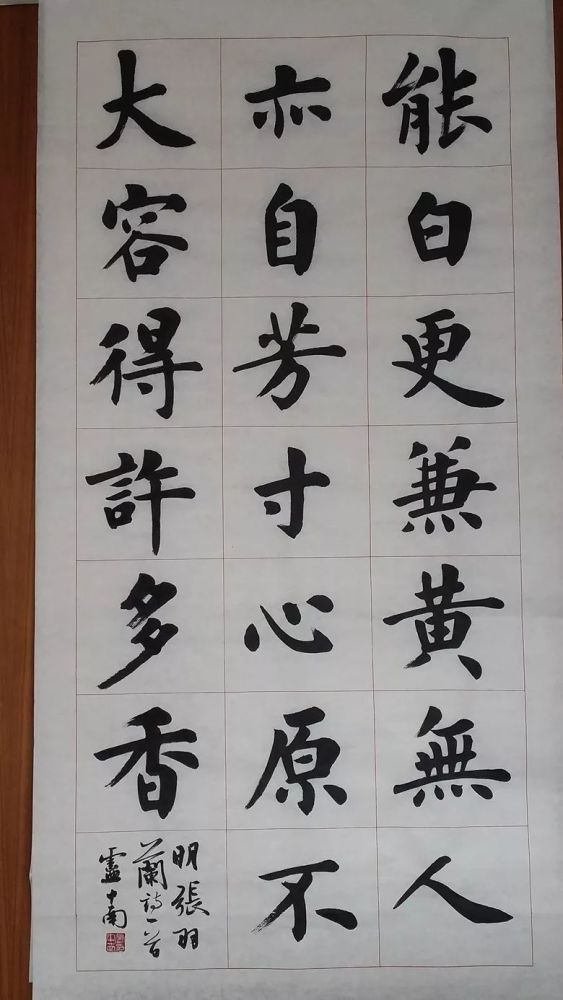 田蕴章竟这样评价中书协副主席旭宇和卢中南!