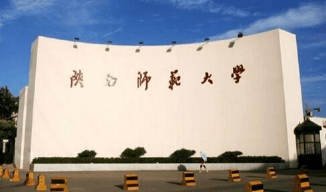 10所国内"最好"的师范大学!毕业生最受学校欢迎
