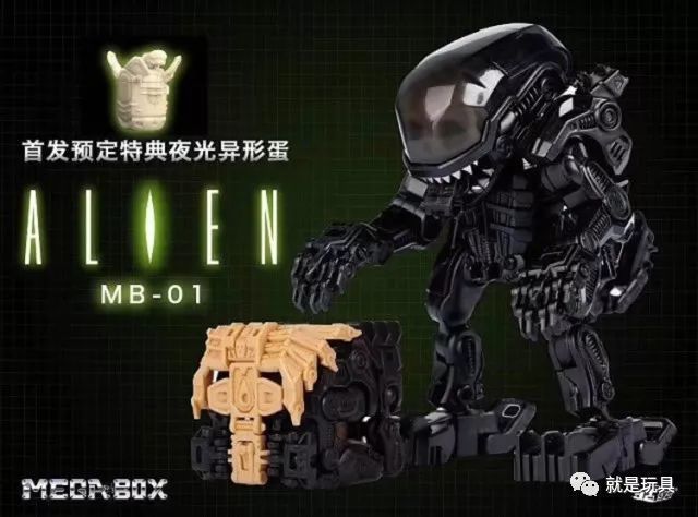 异形也能变方块了?52toys wf展会新品变形开售!